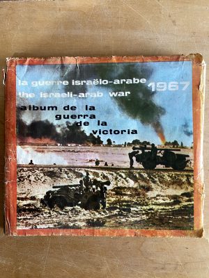 Album de la guerra de la victoria. The israeli arab war(3a9