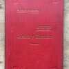 Apuntes. Justicia Y Educacion - Avellaneda, Nicolas A. (J4) - Image 2