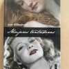 Mujeres Tentadoras - Billinghurst, Jane (S6)