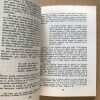 Fenomenologia De Lo Poetico - Castagnino, Raul H. (v5) - Image 2