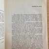 Una Vision Del Cosmos - Boeke, Kees (k4) - Image 3