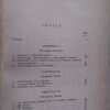 Introduccion A La Sociologia - De Athayde, Tristan (v3) - Image 2