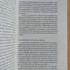 De Vuelta A La Economia De La Gran Depresion - Krugman(M2) - Image 3
