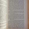 La Invencion De Una Vida - Yourcenar, Marguerite (j1) - Image 3