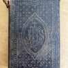 De La Hermosura De Dios Y Su Amabilidad - Nieremberg (F1) - Image 3