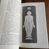 The Tao Of Symbols - Powell, James N. (W3) - Image 3