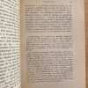 Paginas De Groussac - Groussac, Paul (j1) - Image 2