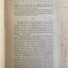 Evocaciones. Politicas Y Literarias - Solari, Juan A. (D1) - Image 3