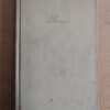 Poemas - Garcia Lorca, Federico (i5) - Image 3