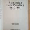Romanian Folk Painting On Glass - Dancu (U0)