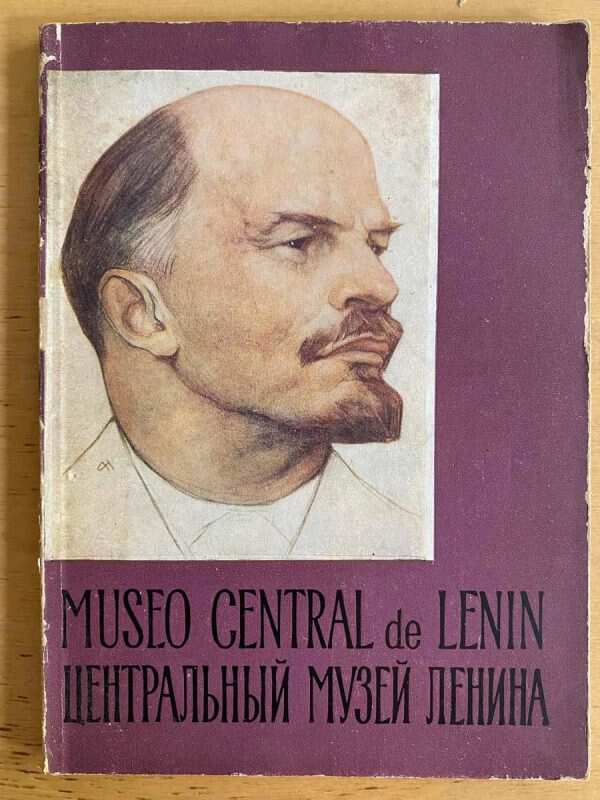 - - Museo Central De Lenin (j3)