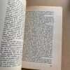 Seis Personajes En Busca De Un Autor - Pirandello, L. (s2) - Image 2