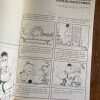 El Libro De La Sabiduria De Oski - (W3) - Image 2
