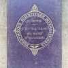 L`evolution Des Mondes Et Des Societes - Dreyfus (HH5)