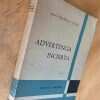 Advertencia Incierta - Taylor, Maxwell (k4) - Image 4