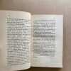 El Espectador - Ortega Y Gasset, Jose (o5) - Image 4