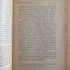 Bibliotecas Universitarias - Gietz, Ernesto G. (h4) - Image 3