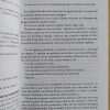 Disparen Sobre Gardel. toda La Verdad- Espina Rawson (i1) - Image 3