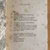 La Tierra Encendida. Poemas. - De La Torre, Antonio (aa2) - Image 3