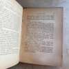 La Leyenda De San Julian - Flaubert, Gustavo (a5) - Image 2
