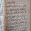 Reformismo Y Revision - Okulov, A. (i4) - Image 3
