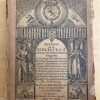 Epitome De La Biblioteca Oriental I Occidental- De Leon (aa2
