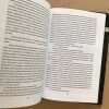 ¿quién Mato A Palomino Molero? - Vargas Llosa, Mario (u3) - Image 2