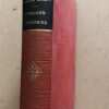 Paginas Literarias - Gorriti, Juana M. (U4)