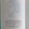 Odas Y Sonetos - Keats, John (dd7) - Image 2