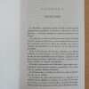 Zeballos, Estanislao - La Rejion Del Trigo (j4) - Image 3