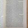 El Caso Chile La Guerra Fria Y La Influencia- Rodriguez (k2) - Image 3